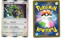 Rayquaza Holo Promo Pokemon TCG Pokemon Center (003/S-P) LP - Image 3