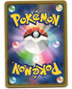 Groudon Promo Japanese Pokemon TCG Hoopa's Appearance Campaign 144/XY-P MP - Image 2