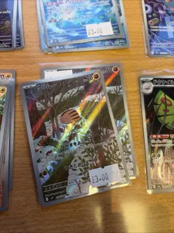 220 Pokemon Japanese AR / CHR Bundle Art Rares Job Lot – NM Mixed Sets Sleeved - Image 3