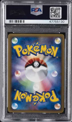 2006 POKEMON JAPANESE DRAGON FRONTIERS GOLD STAR #052 CHARIZARD-HOLO PSA 9 - Image 2