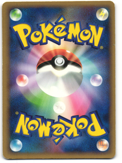 Blastoise δ Holo Pokemon TCG 'Miracle Crystal' 049/075 MP - Image 2