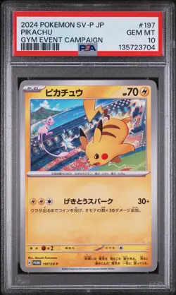 2024 POKEMON JPN SV-P PROMO GYM EVENT CAMPAIGN #197 PIKACHU PSA 10 - Image 1
