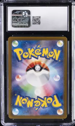 2022 POKEMON PARADIGM TRIGGER JPN HOLO #80 LUGIA VSTAR CGC 8.5 - Image 2