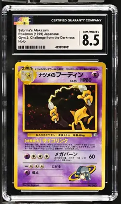 Sabrina’s Alakazam #65 – Japanese Pokemon – CGC 8.5 – PSA Quality – Vintage Gym - Image 1