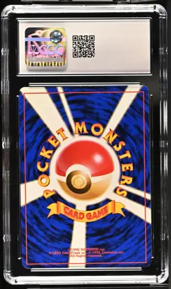 Sabrina’s Alakazam #65 – Japanese Pokemon – CGC 8.5 – PSA Quality – Vintage Gym - Image 3