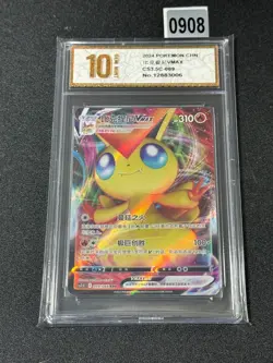 Pokemon VICTINI VMAX CS3.5C 083/066 HR Chinese Grade 10 - Image 1