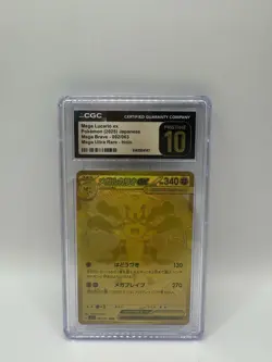 Mega Lucario EX Mega Brave Hyper Rare Pristine 10 Pokemon Karte - Image 1