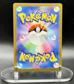 Charmander (JP) 168/165 AR Holo Pokemon 151 (Japanese) 2023 NM/M - Image 3