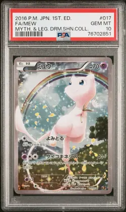2016 Pokemon JPN 1st Edition Mythical & Legend Dream Shine #017 FA Mew PSA 10 - Image 1