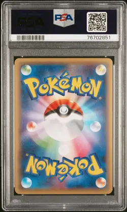 2016 Pokemon JPN 1st Edition Mythical & Legend Dream Shine #017 FA Mew PSA 10 - Image 3