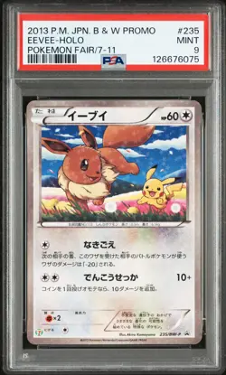 EEVEE HOLO 235/XY-P POKEMON FAIR/7-11 PROMO POKEMON JAPANESE PSA 9 - Image 1
