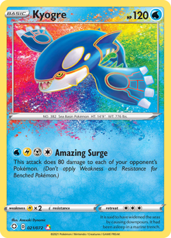 Kyogre 021/072 Amazing Rare Shining Fates Pokemon Near Mint - Image 1