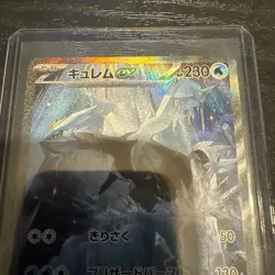 Black Kyurem ex SAR 168/086 Japanese Pokemon SV11B White Flare Full Art NM/Mint - Image 4