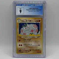 Pokemon Light Machoke 67 Pokemon Vintage Jpn Darkness and to Light 2001 CGC 9 - Image 1
