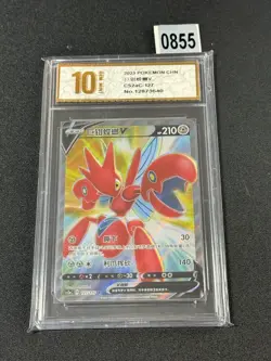2023 Pokemon S-Chinese Scizor V CS2aC 127/115 Super Rare Grade 10 - Image 1