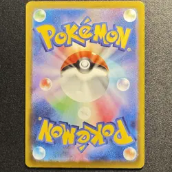 Influencer's Introduction 019/023 MP1 Start Deck 100 CoroCiao Pokemon NM - Image 2