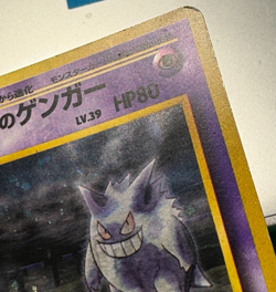 Sabrina's Gengar #094 Gym Challenge SWIRL Holo Banned ART Japanese Pokemon Card - Image 4