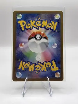 JP-01 Japanese Holo Foil Venusaur ex 003/165 Double Rare SV2a: Pokemon Card 151 - Image 2