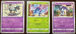 $0.99 Start! Pokemon Card Japanese Holo Legendary 3pcs Set #078 - Image 1