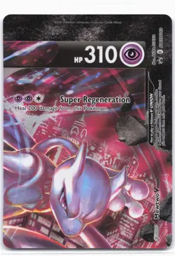 SWSH: Sword & Shield Promo Cards #SWSH160 Mewtwo V-UNION - Image 1
