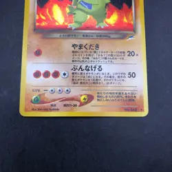 Dark Tyranitar Holo No.248 Neo 4 Destiny - Japanese Pokemon Card - 2001 - Image 4