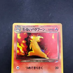 Dark Typhlosion Holo No.157 Neo 4 Destiny - Japanese Pokemon Card - 2001 - Image 3