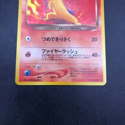 Dark Typhlosion Holo No.157 Neo 4 Destiny - Japanese Pokemon Card - 2001 - Image 4