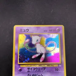 [SWIRL] Mew Holo No.151 Fossil - Japanese Pokemon Card - 1997 - Image 3
