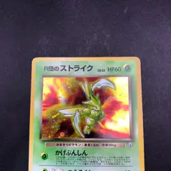 Rocket's Scyther Holo No.123 Gym 1 Heroes - Japanese Pokemon Card - 1998 - Image 3