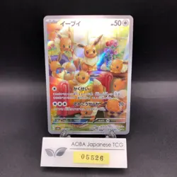 Eevee AR 078/066 SV5a Crimson Haze - Japanese Pokemon Card - 2024 - Image 1