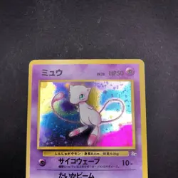 Mew Holo No.151 Fossil - Japanese Pokemon Card - 1997 - Image 3