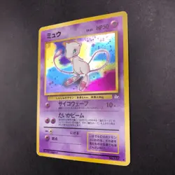 Mew Holo No.151 Fossil - Japanese Pokemon Card - 1997 - Image 5