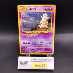 Slowking Holo No.199 Neo Genesis - Japanese Pokemon Card - 2000 - Image 1