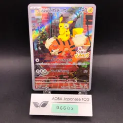 Detective Pikachu Holo 098/SV-P Nintendo Switch Promo Japanese Pokemon Card 2023 - Image 1