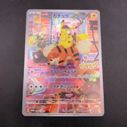 Detective Pikachu Holo 098/SV-P Nintendo Switch Promo Japanese Pokemon Card 2023 - Image 2