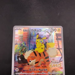 Detective Pikachu Holo 098/SV-P Nintendo Switch Promo Japanese Pokemon Card 2023 - Image 3