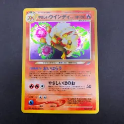Light Arcanine Holo No.059 Neo 4 Destiny - Japanese Pokemon Card - 2001 - Image 2
