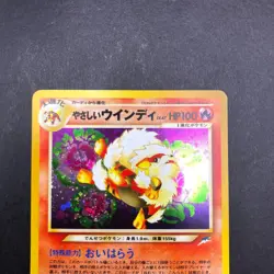 Light Arcanine Holo No.059 Neo 4 Destiny - Japanese Pokemon Card - 2001 - Image 3