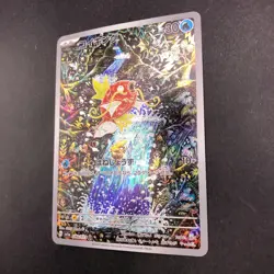 Magikarp AR 080/073 SV1a Triplet Beat - Japanese Pokemon Card - 2023 - Image 5