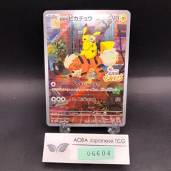 Detective Pikachu Holo 098/SV-P Nintendo Switch Promo Japanese Pokemon Card 2023 - Image 1
