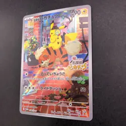 Detective Pikachu Holo 098/SV-P Nintendo Switch Promo Japanese Pokemon Card 2023 - Image 5
