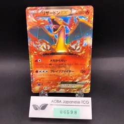 Charizard EX 030/XY-P CoroCoro Comics Promo - Japanese Pokemon Card - 2014 - Image 1