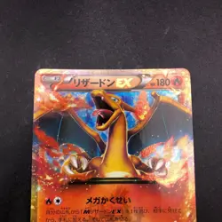 Charizard EX 030/XY-P CoroCoro Comics Promo - Japanese Pokemon Card - 2014 - Image 3