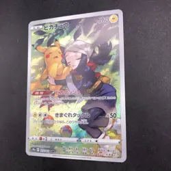 Pikachu CHR 073/071 S10a Dark Phantasma - Japanese Pokemon Card - 2022 - Image 4