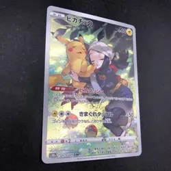 Pikachu CHR 073/071 S10a Dark Phantasma - Japanese Pokemon Card - 2022 - Image 5