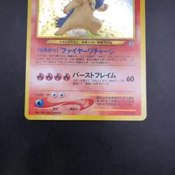 Typhlosion Holo No.157 Neo Genesis - Japanese Pokemon Card - 2000 - Image 4
