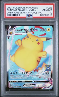 2021 POKEMON JPN 25TH ANV COLL #022 FULL ART/SURFING PIKACHU VMAX PSA 10 - Image 1