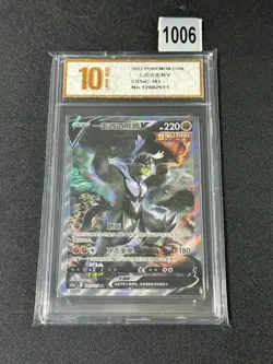 CS3aC-141 Full Art S-Chinese Pokemon TCG Sword & Shield Single Strike Grade 10 - Image 1