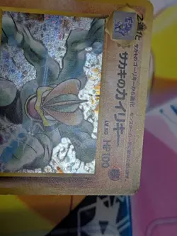 Giovanni's Machamp Pokemon Challenge from the Darkness Holo (Japanese) - Image 3