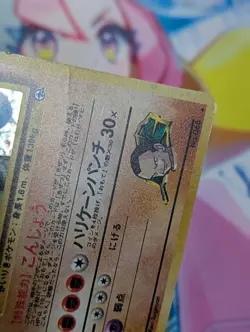 Giovanni's Machamp Pokemon Challenge from the Darkness Holo (Japanese) - Image 5